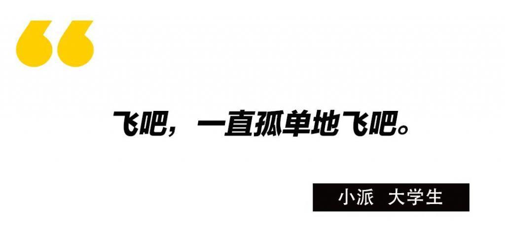 男的油腻女的无脑，这部是宫崎骏最差的作品？| 派指数