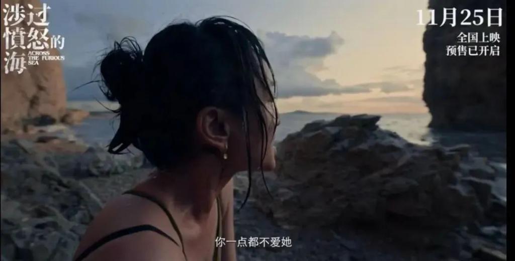 《涉过愤怒的海》：不是复仇爽片，却让人品出烈酒的滋味