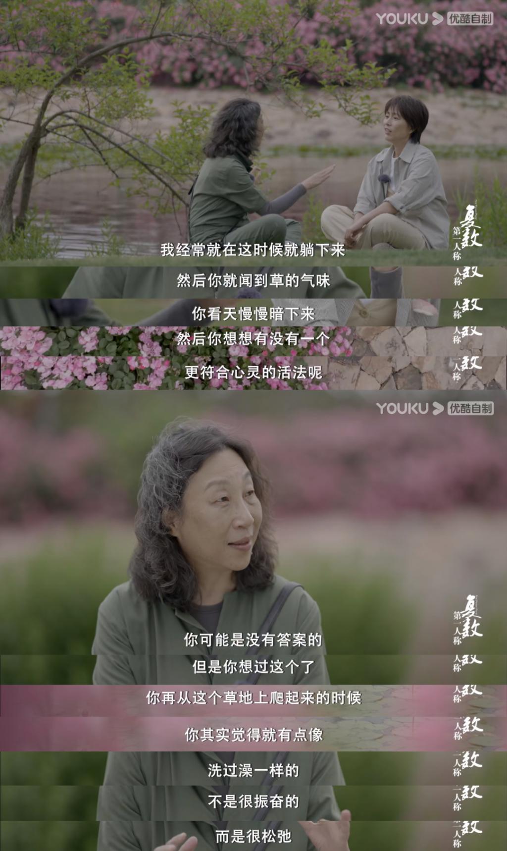 大银幕闯进一位女作家