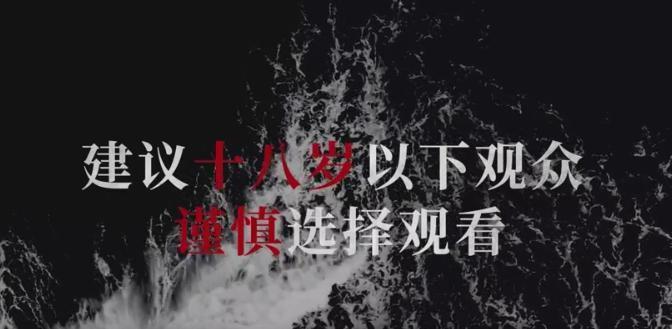 暗疮一揭，今年国片的体面有了