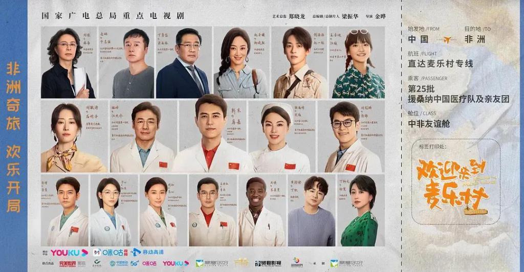 新片试毒：《刀尖》、《小满生活》、《欢迎来到麦乐村》