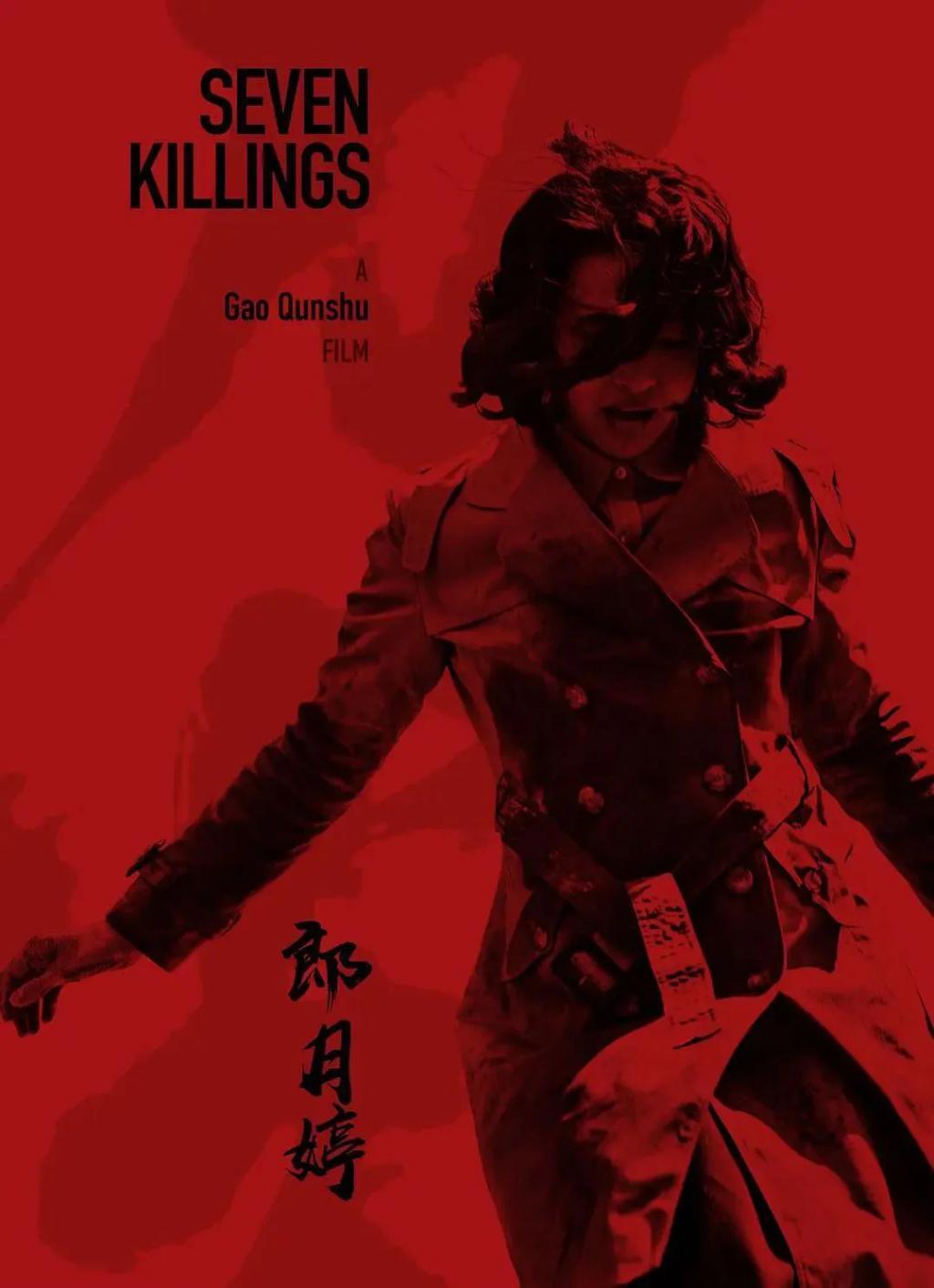 新片试毒：《刀尖》、《小满生活》、《欢迎来到麦乐村》