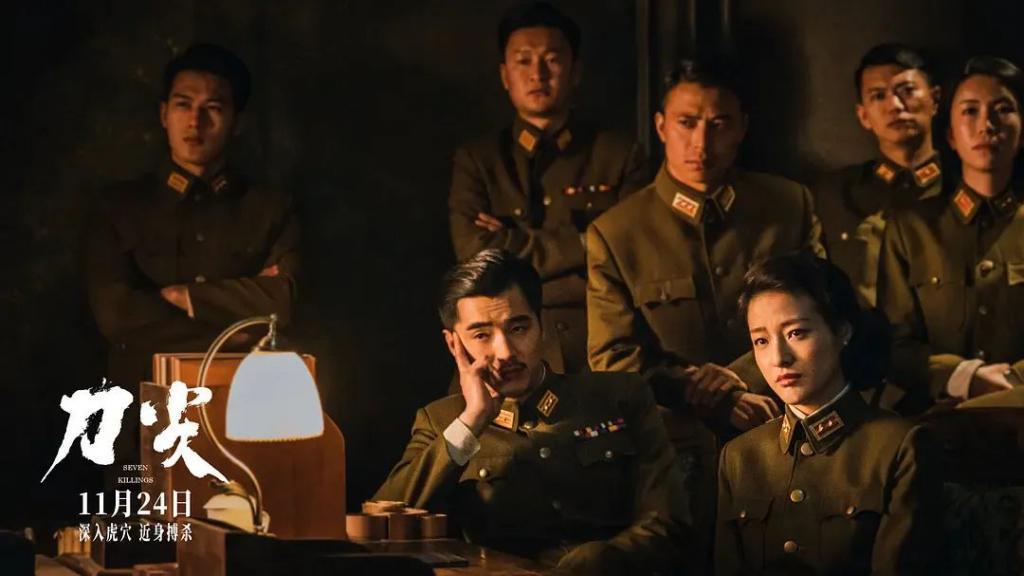 新片试毒：《刀尖》、《小满生活》、《欢迎来到麦乐村》