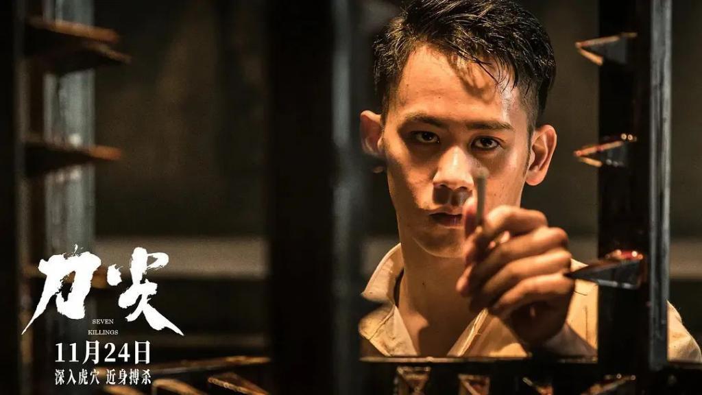 新片试毒：《刀尖》、《小满生活》、《欢迎来到麦乐村》