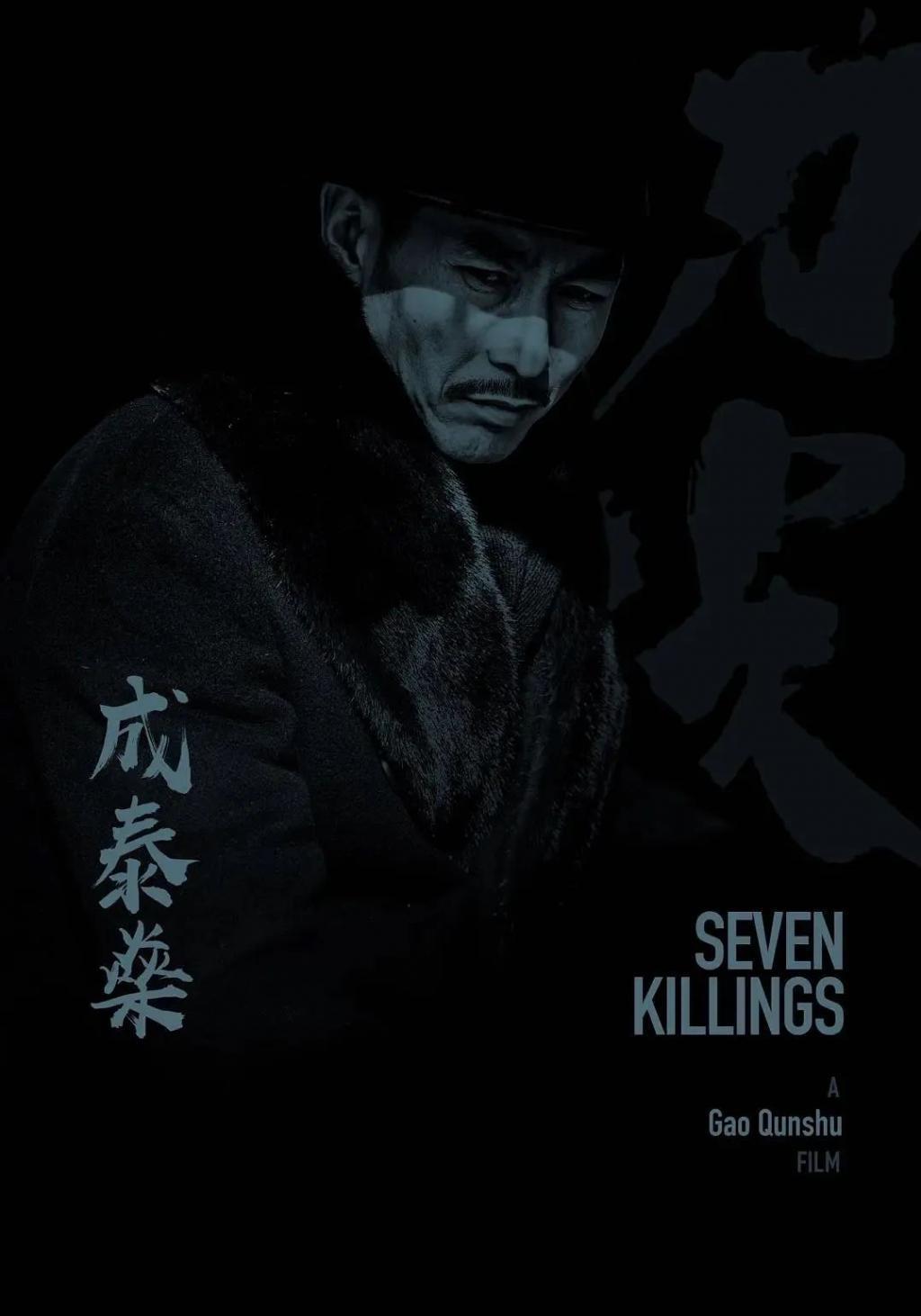 新片试毒：《刀尖》、《小满生活》、《欢迎来到麦乐村》