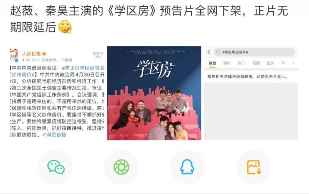 新片试毒：《刀尖》、《小满生活》、《欢迎来到麦乐村》