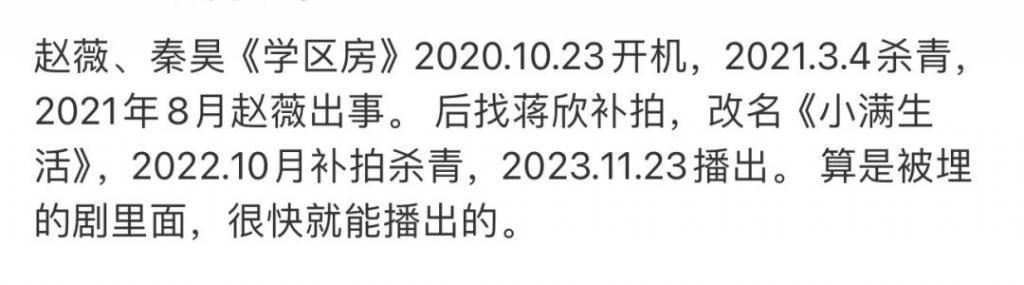 新片试毒：《刀尖》、《小满生活》、《欢迎来到麦乐村》