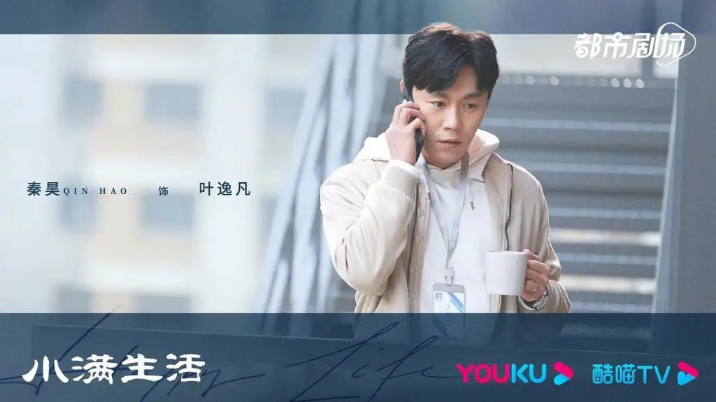 新片试毒：《刀尖》、《小满生活》、《欢迎来到麦乐村》