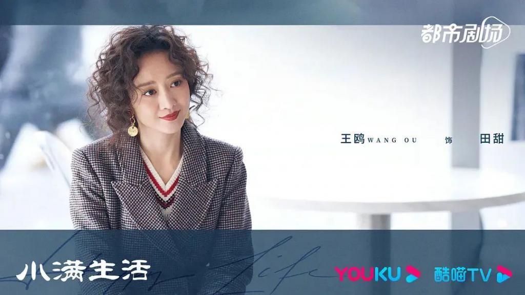 新片试毒：《刀尖》、《小满生活》、《欢迎来到麦乐村》