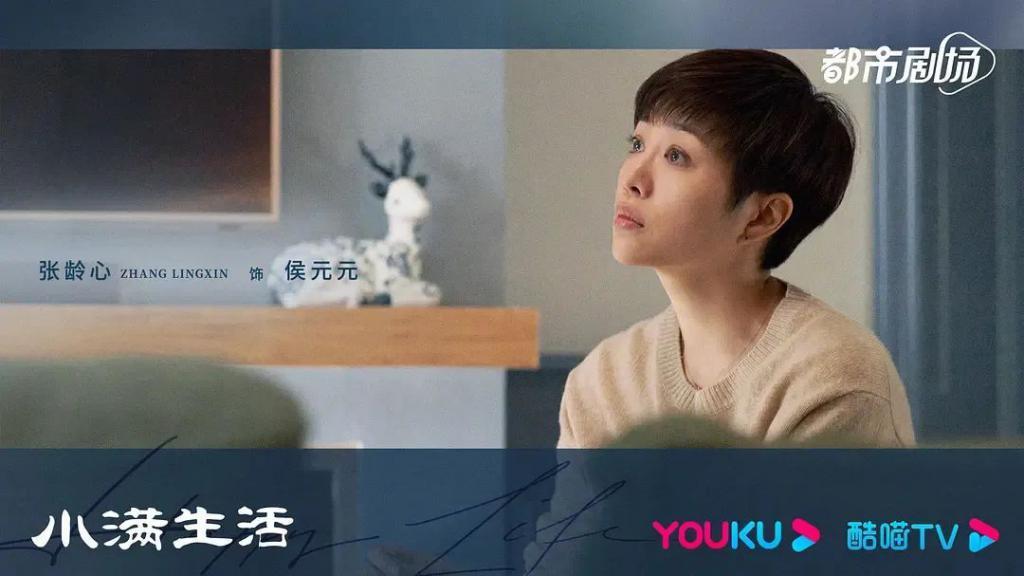 新片试毒：《刀尖》、《小满生活》、《欢迎来到麦乐村》