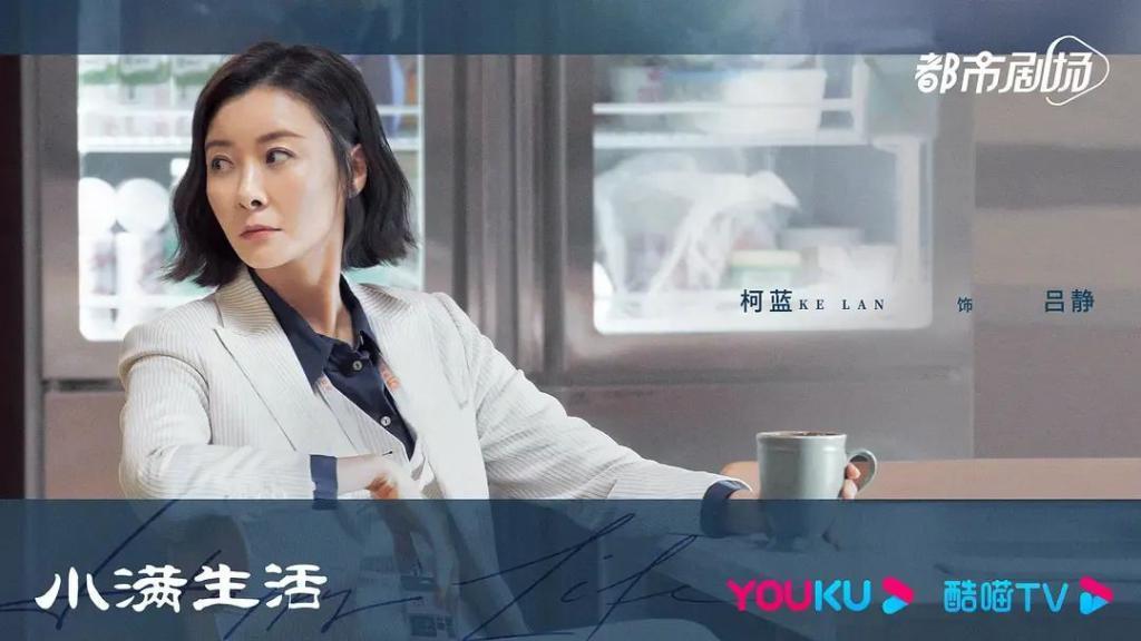 新片试毒：《刀尖》、《小满生活》、《欢迎来到麦乐村》