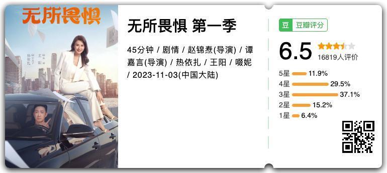 新片试毒：《刀尖》、《小满生活》、《欢迎来到麦乐村》