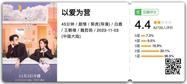 新片试毒：《刀尖》、《小满生活》、《欢迎来到麦乐村》