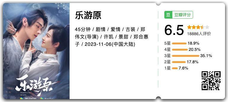 新片试毒：《刀尖》、《小满生活》、《欢迎来到麦乐村》
