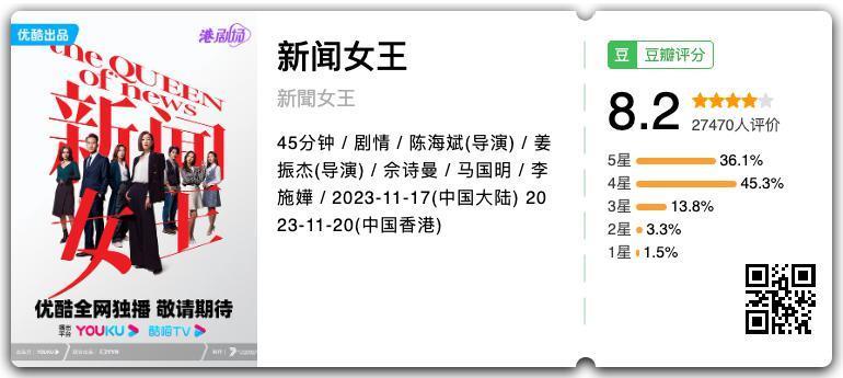 新片试毒：《刀尖》、《小满生活》、《欢迎来到麦乐村》