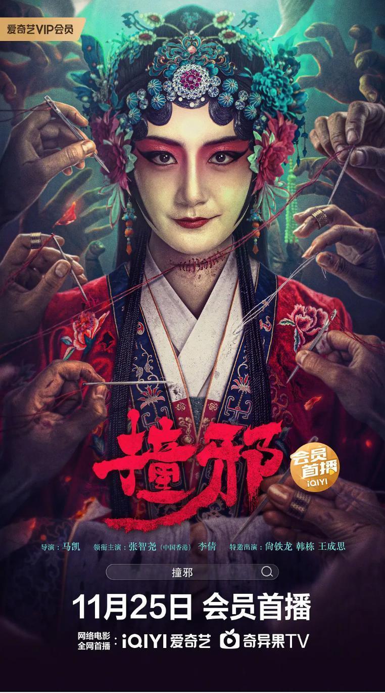 紧急撤档7年后，他又突破尺度