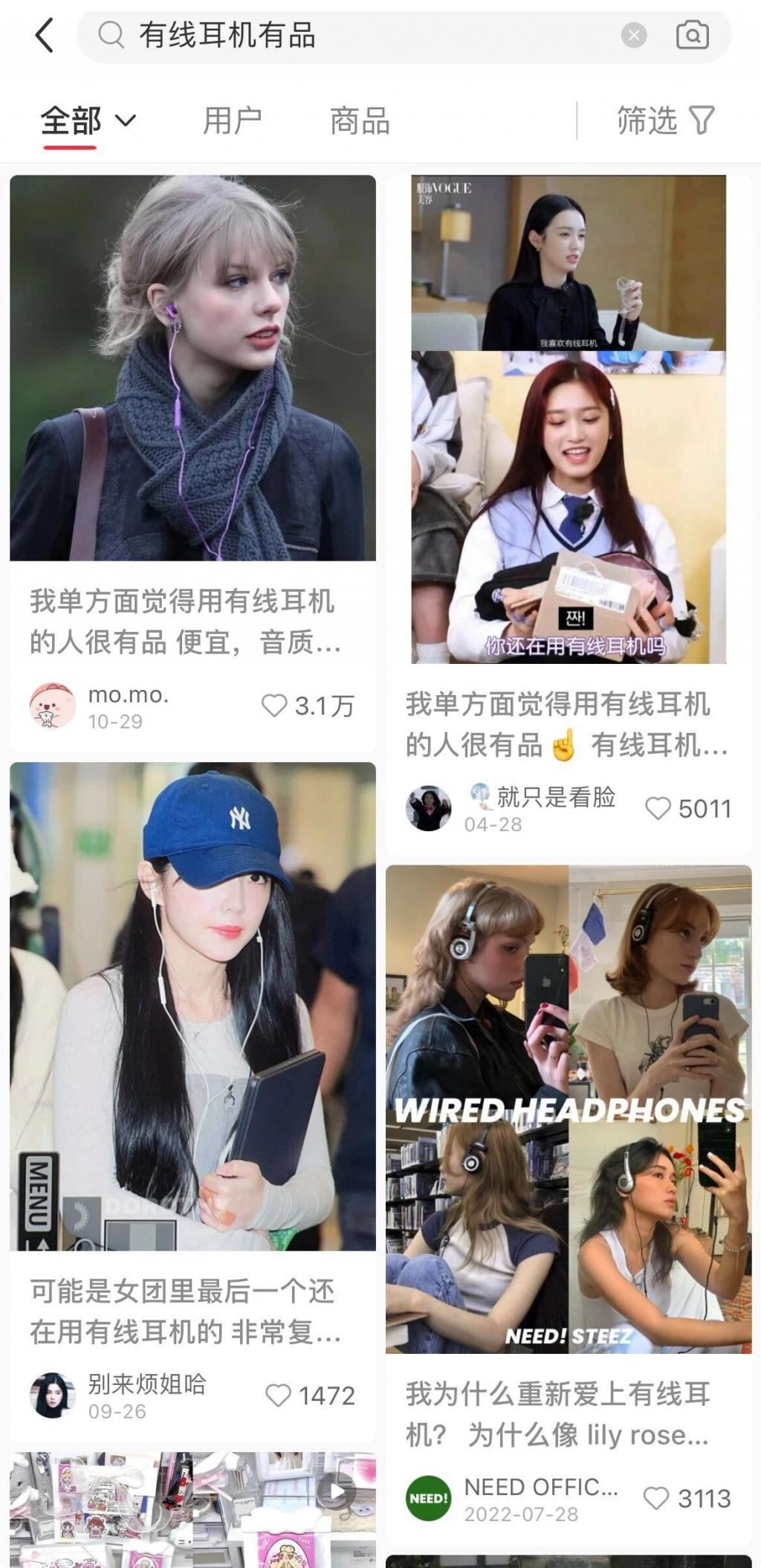 有线耳机又回来了？现实很尴尬