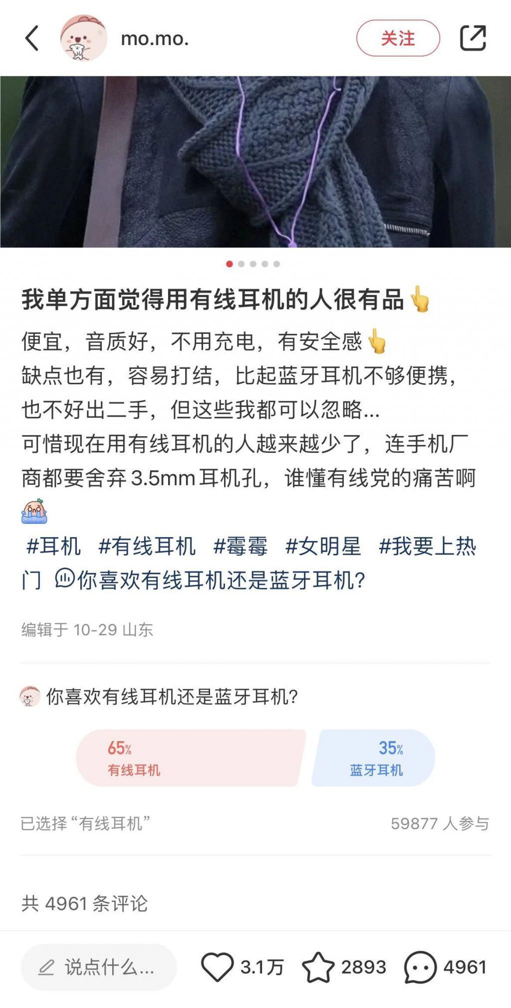 有线耳机又回来了？现实很尴尬