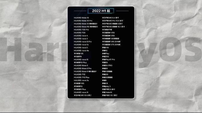 澎湃 VS 鸿蒙，测完看清了差距！