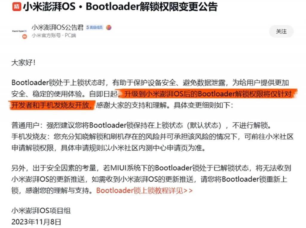 澎湃 VS 鸿蒙，测完看清了差距！