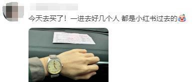 这什么手表?原价 200 炒到 5000