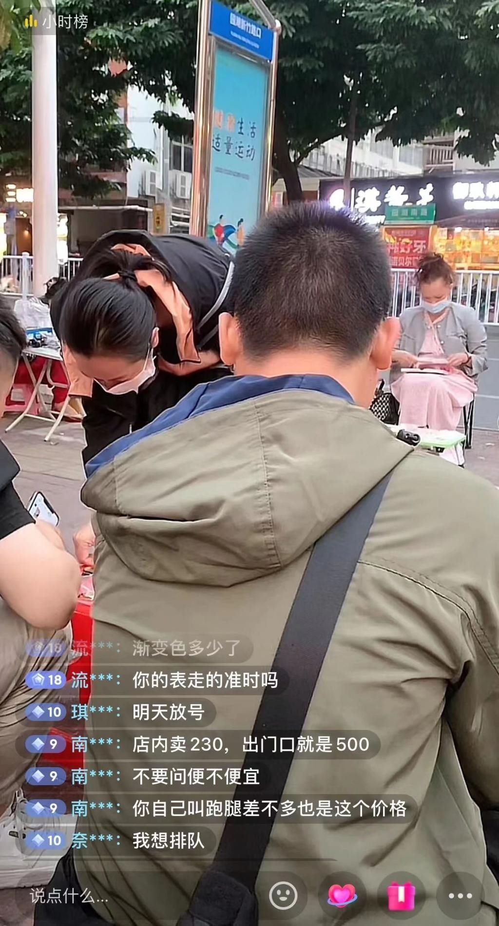 这什么手表?原价 200 炒到 5000