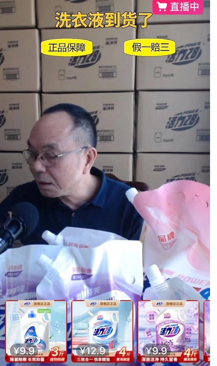 这什么手表?原价 200 炒到 5000