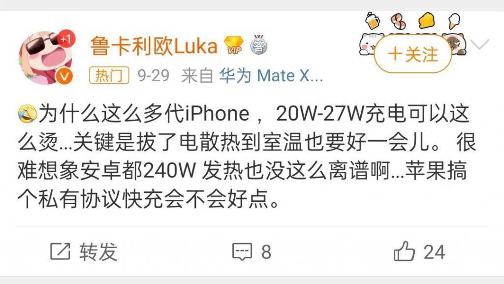 27瓦比百瓦充电更烫，iPhone不上快充还是有原因的。。。