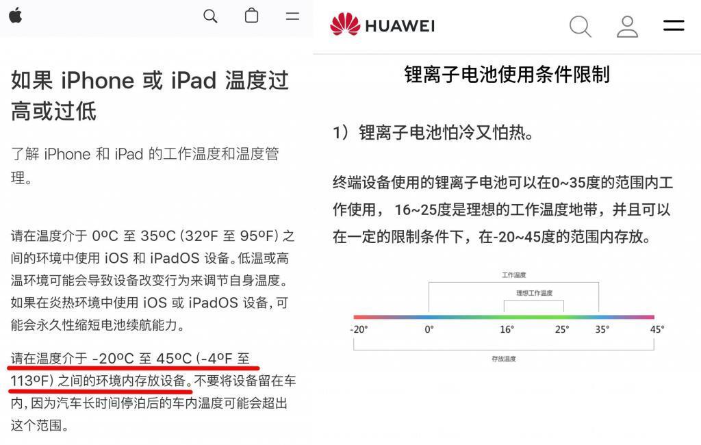 27瓦比百瓦充电更烫，iPhone不上快充还是有原因的。。。