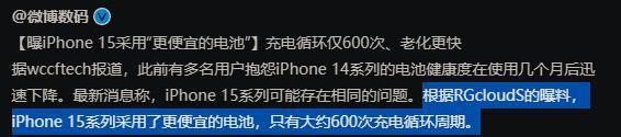 27瓦比百瓦充电更烫，iPhone不上快充还是有原因的。。。