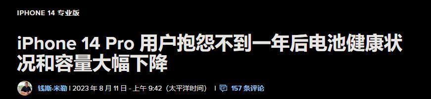 27瓦比百瓦充电更烫，iPhone不上快充还是有原因的。。。