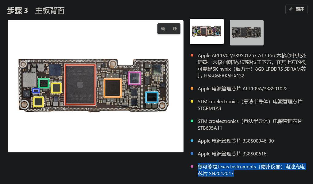 27瓦比百瓦充电更烫，iPhone不上快充还是有原因的。。。