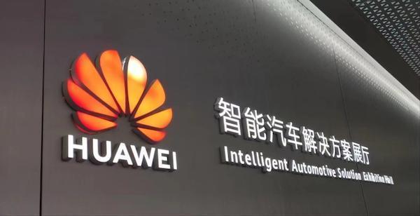 华为竟然拿汽车部门和大家分享，这下传统车企有机会爽了。