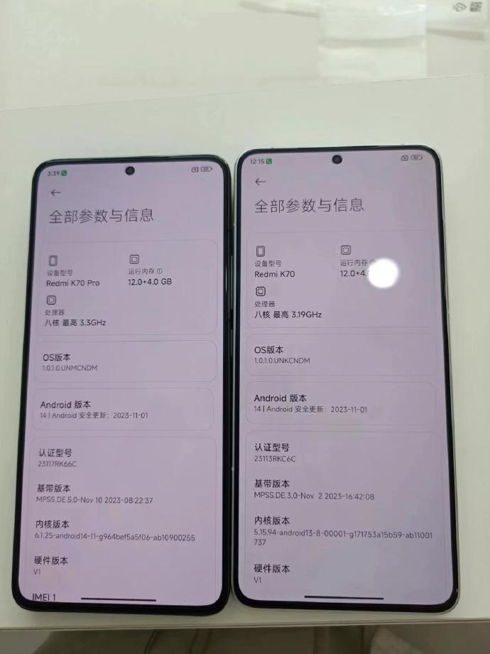 小米 Redmi K70 / Pro真机曝光：背部纹理清晰可见，11月29日发布