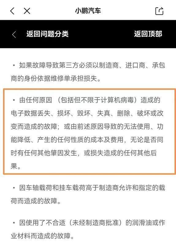 首吃螃蟹的新能源车主，为何默默回归燃油车？