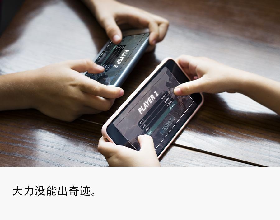 字节游戏:跳动4年,朝夕剧变