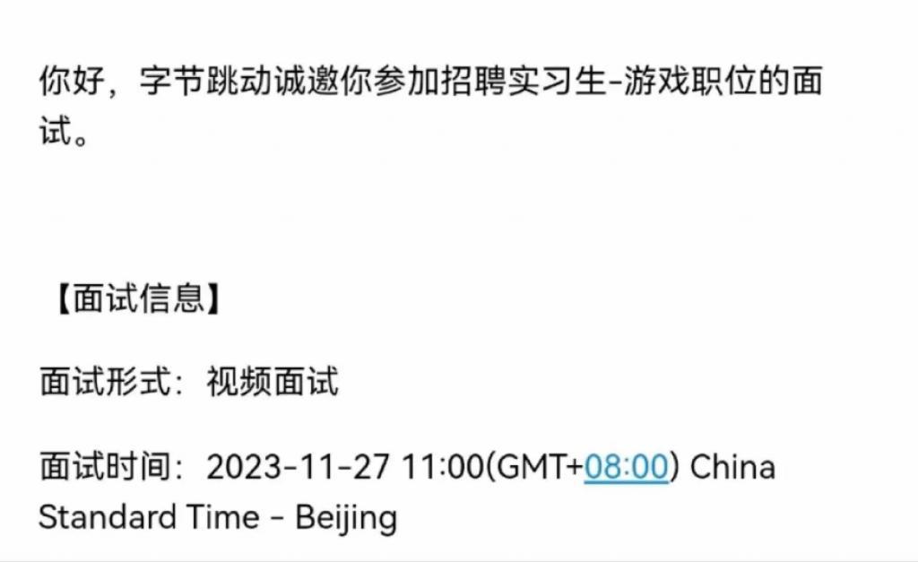 字节游戏:跳动4年,朝夕剧变