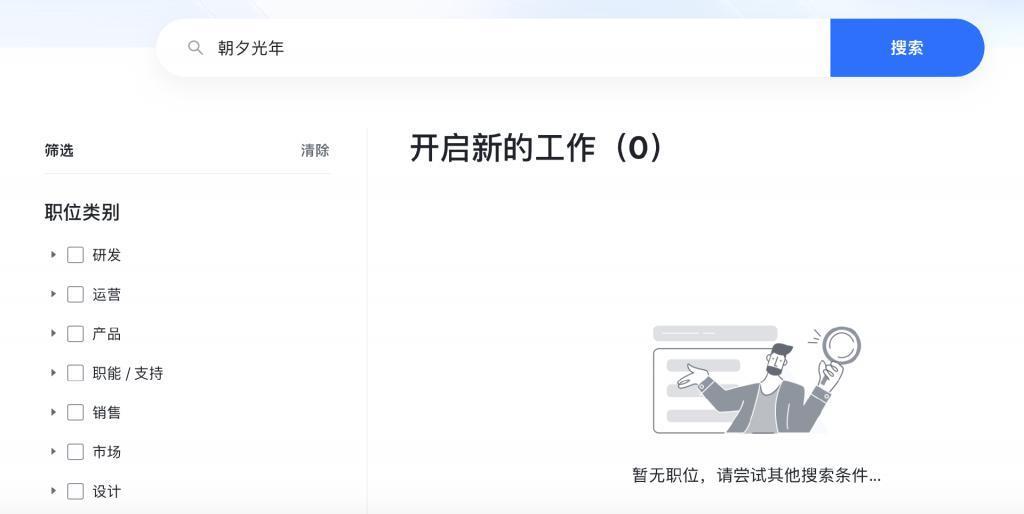 字节游戏:跳动4年,朝夕剧变