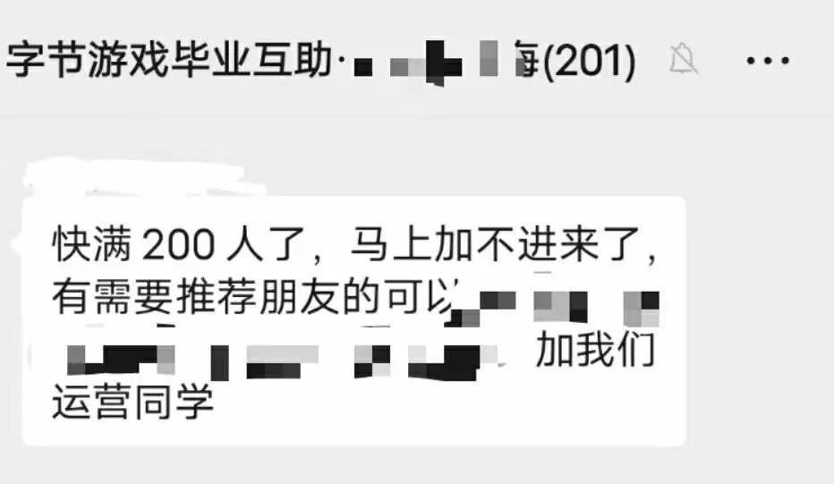 字节游戏:跳动4年,朝夕剧变