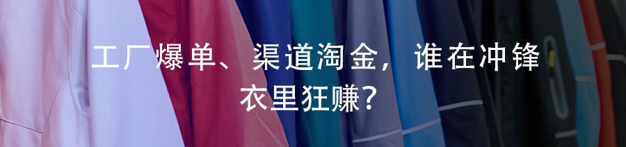 字节游戏:跳动4年,朝夕剧变