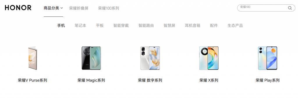 荣耀韦骁龙履新 GT 系列产品经理：手机新品将至，代号“灭霸”