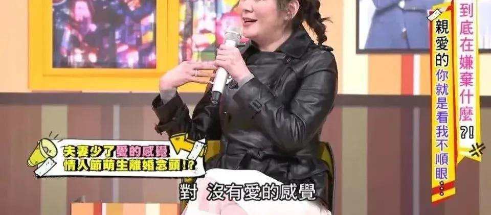 3年零互动提出离婚？夫妻争吵多年不想挽救提出分居？