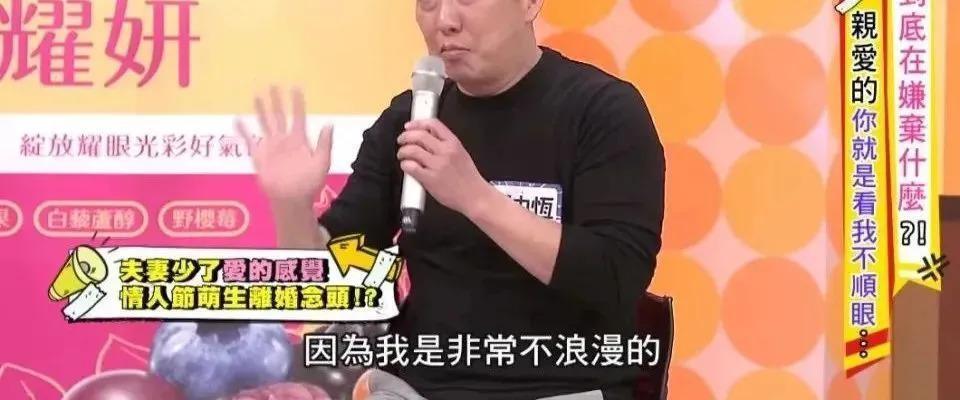 3年零互动提出离婚？夫妻争吵多年不想挽救提出分居？