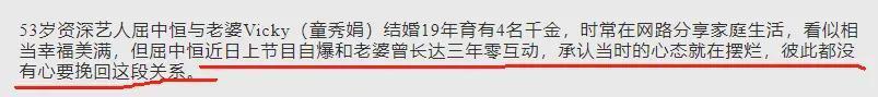 3年零互动提出离婚？夫妻争吵多年不想挽救提出分居？