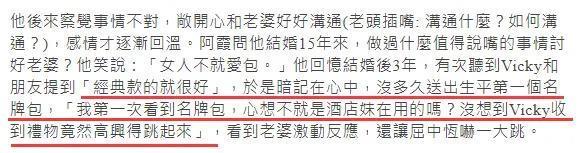 3年零互动提出离婚？夫妻争吵多年不想挽救提出分居？
