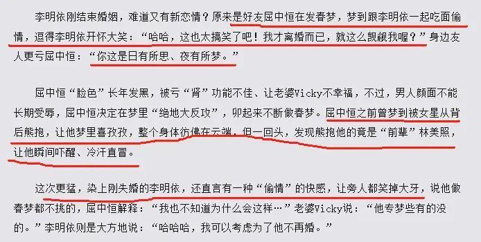 3年零互动提出离婚？夫妻争吵多年不想挽救提出分居？