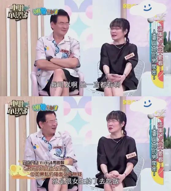 3年零互动提出离婚？夫妻争吵多年不想挽救提出分居？