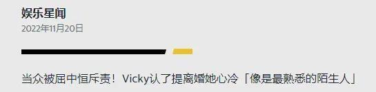 3年零互动提出离婚？夫妻争吵多年不想挽救提出分居？