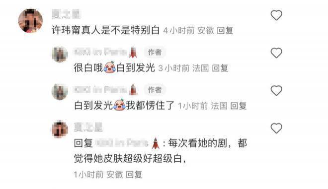 邱泽夫妇牵手游巴黎，许玮甯白到发光，夫妻俩身高差抢镜