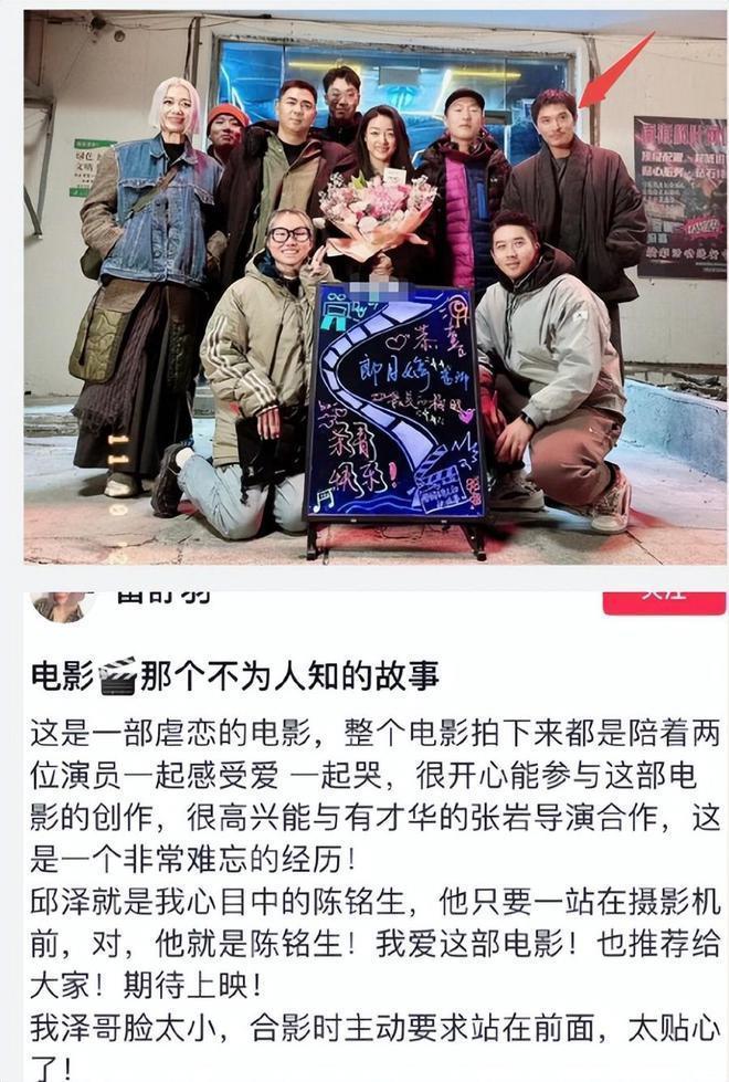 邱泽夫妇牵手游巴黎，许玮甯白到发光，夫妻俩身高差抢镜
